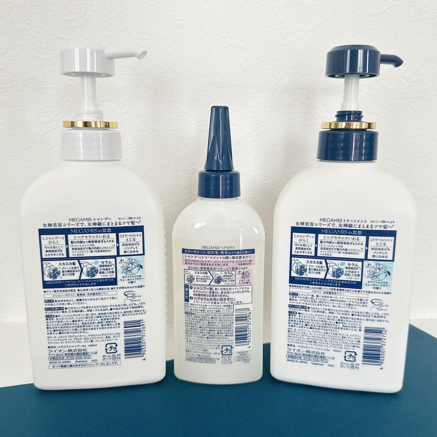 MEGAMIS ヘアセラム/MEGAMIS/洗い流すヘアトリートメントを使ったクチコミ（2枚目）