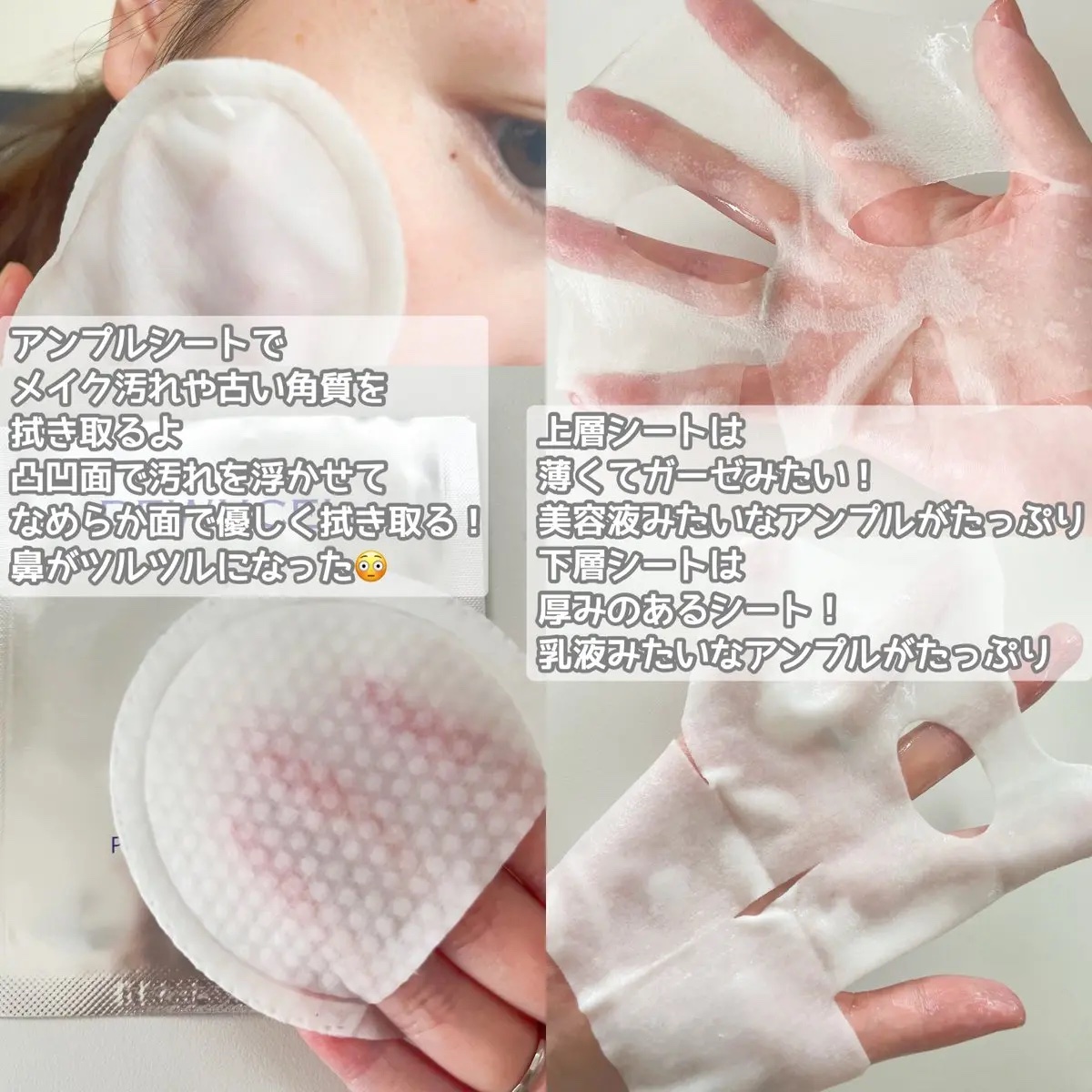 デュイセル プライベートケアマスク/DEWYCEL/シートマスク・パックを使ったクチコミ（2枚目）