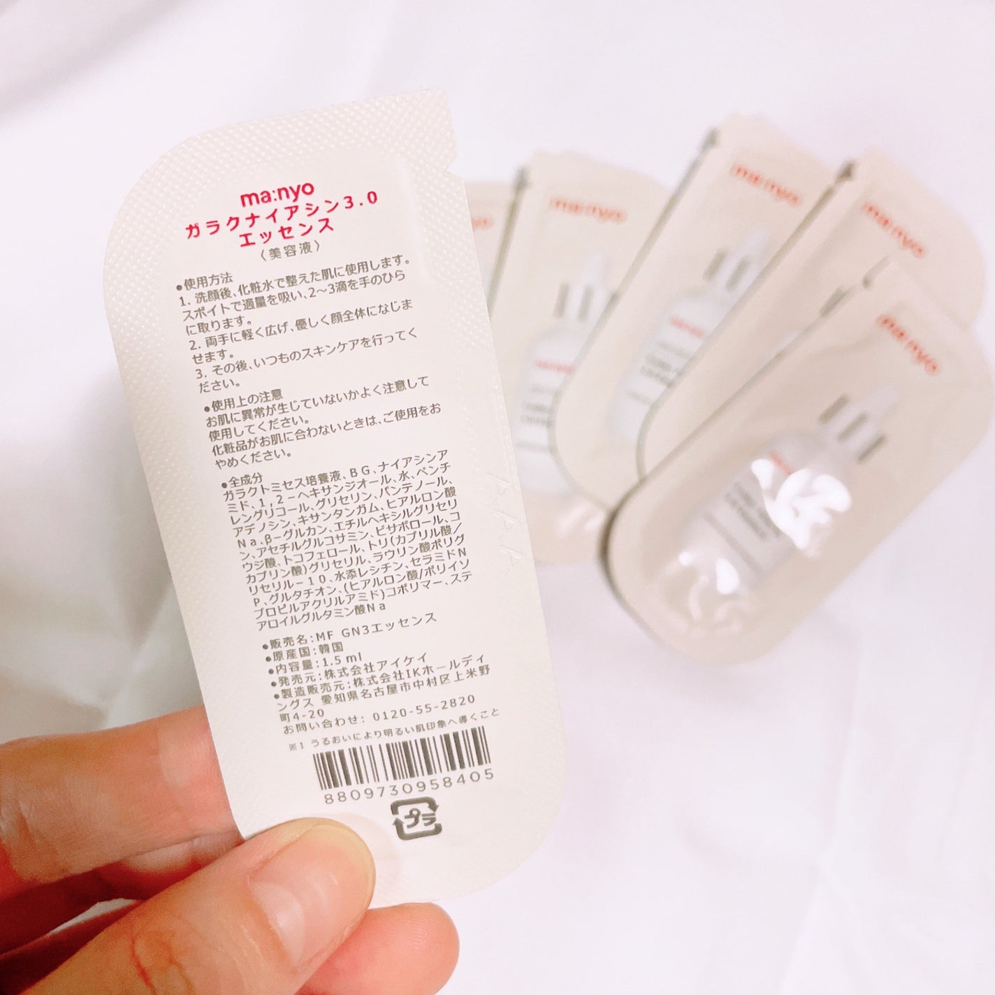ガラク ナイアシン 3.0 エッセンス/manyo/美容液を使ったクチコミ(2枚目)