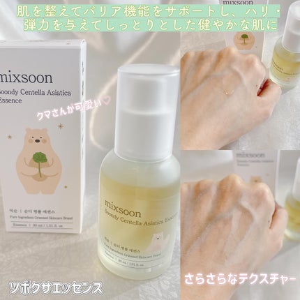 を使ったクチコミ(2枚目)