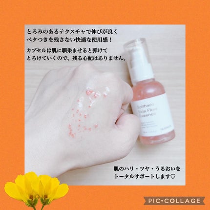 スピテラスキンフローエッセンス/NUDIQUE/美容液を使ったクチコミ(4枚目)