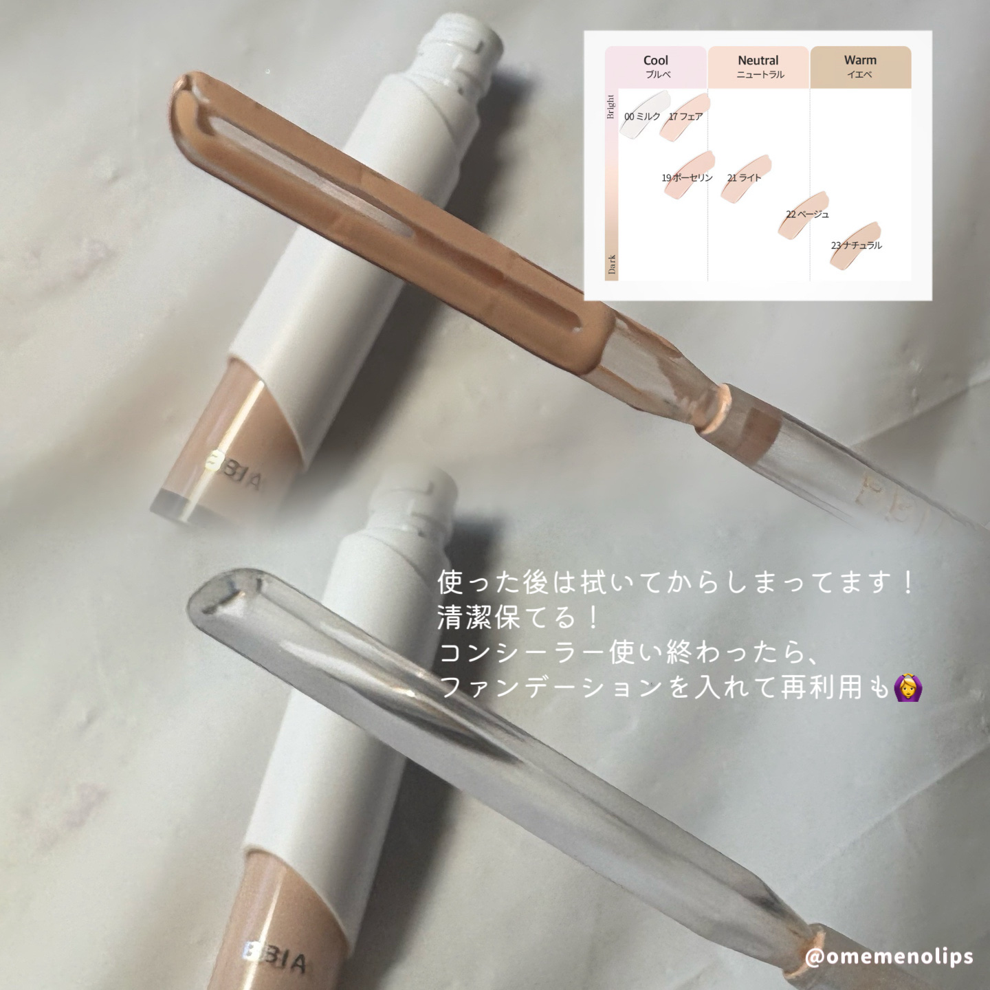 パレットコンシーラー/CEZANNE/パレットコンシーラーを使ったクチコミ（2枚目）