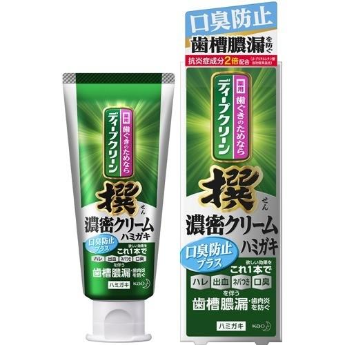 ディープクリーン ディープクリーン 撰 濃密クリーム薬用ハミガキ 口臭防止プラス