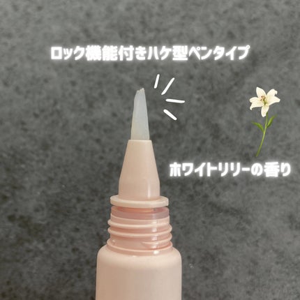 ネイルオイル Ⅲ-layerd/Ceevs./ネイルオイル・トリートメントを使ったクチコミ(4枚目)