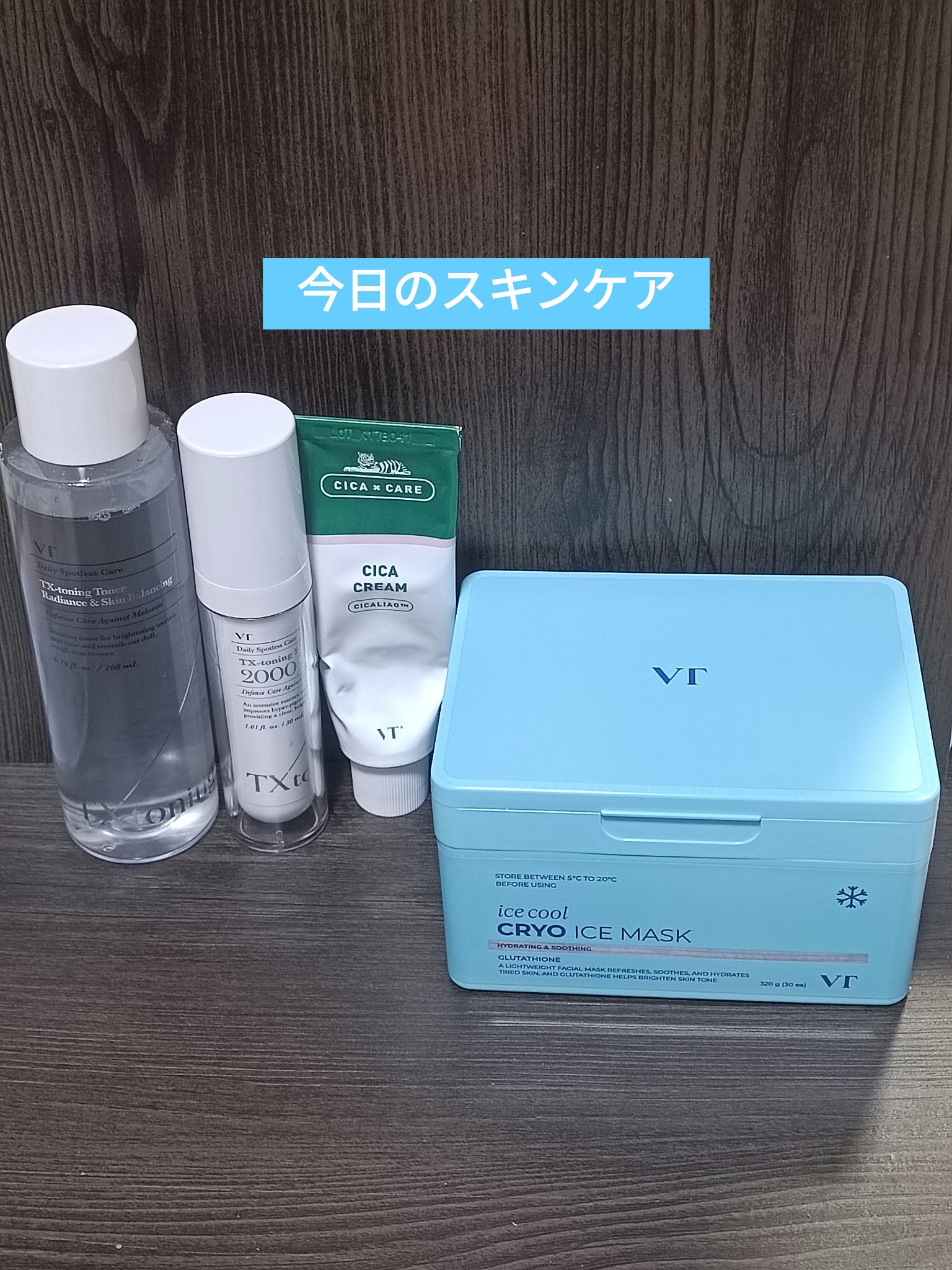 CICA クリーム 50ml/VT/フェイスクリームを使ったクチコミ（1枚目）