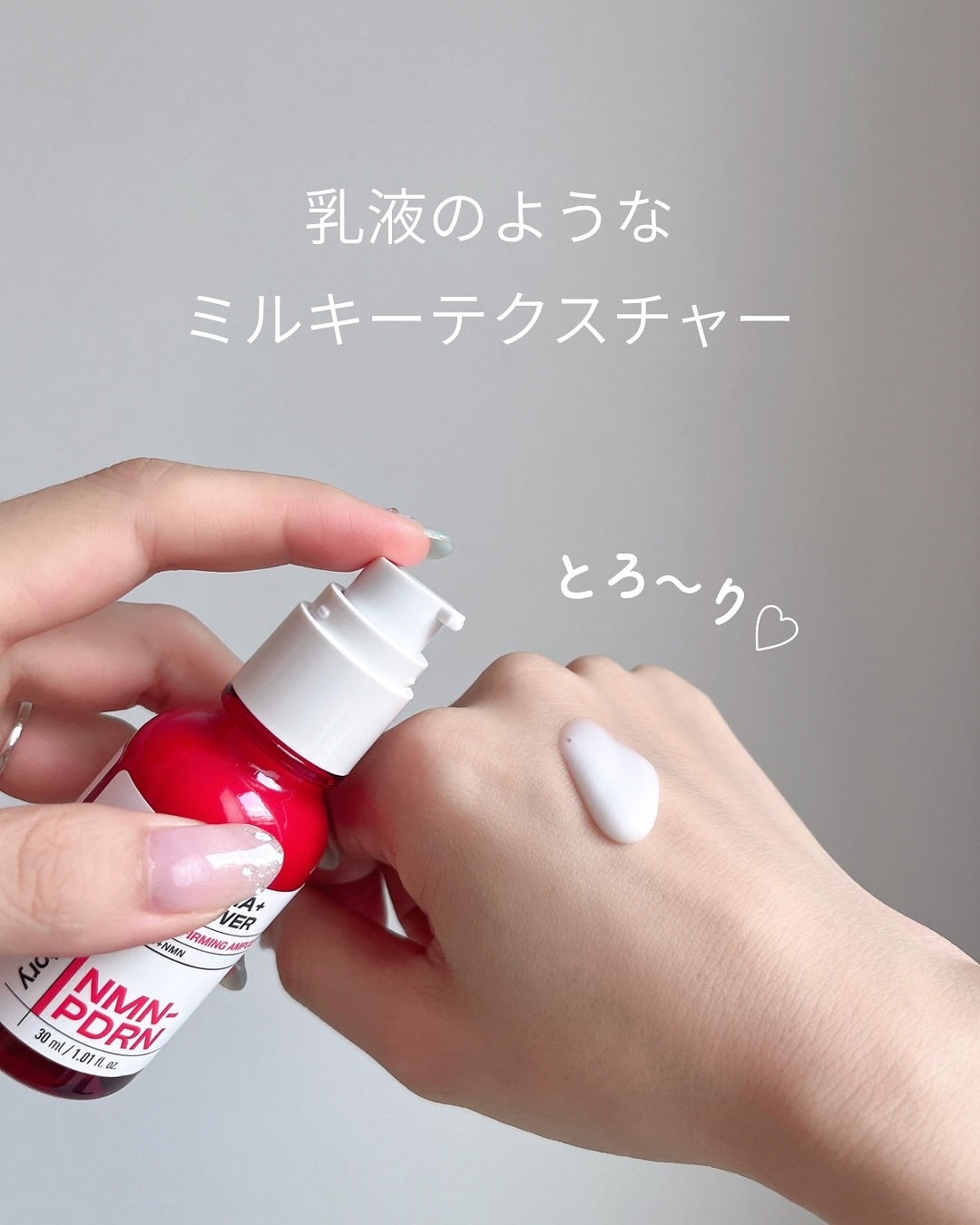 NMN-PDRN ダーマアンサー ポア ファーミング アンプル/CNP Laboratory/美容液を使ったクチコミ(3枚目)