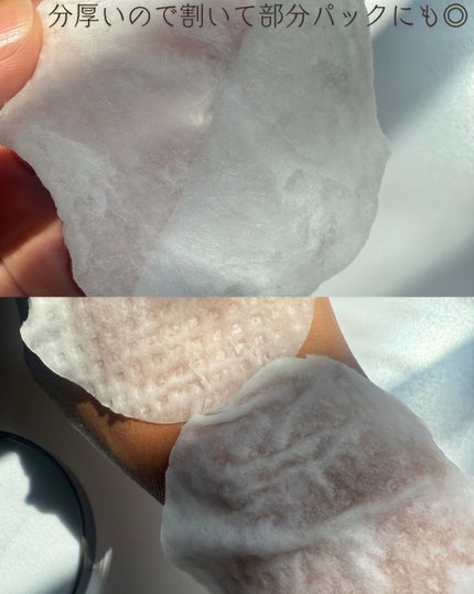 キャロットカロテン カーミングウォーターパッド/SKINFOOD/トナーパッドを使ったクチコミ(4枚目)