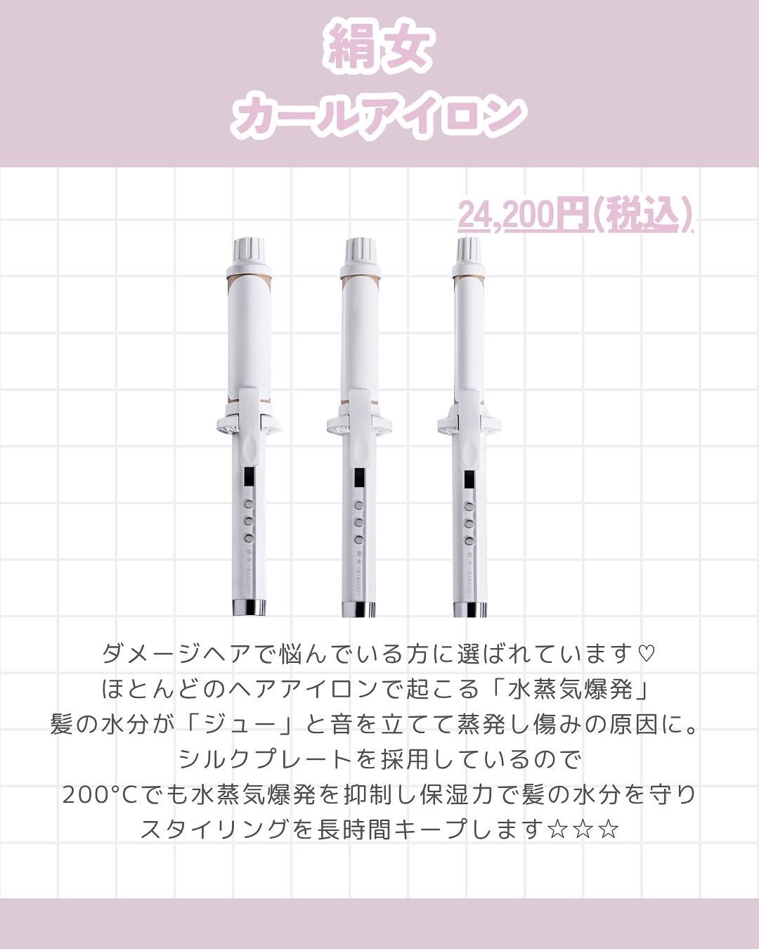 akiðçŸåœ¹çŸå®¹éšå¡ð°ð on LIPS ãðãã€é«ªã«ãŒã«ã¢ã€ãã³ð°ð/1æ¬ã¯æã£ãŠããããïŒïŒã«ãŒã«ã¢ã€..ãïŒ3æç®ïŒ