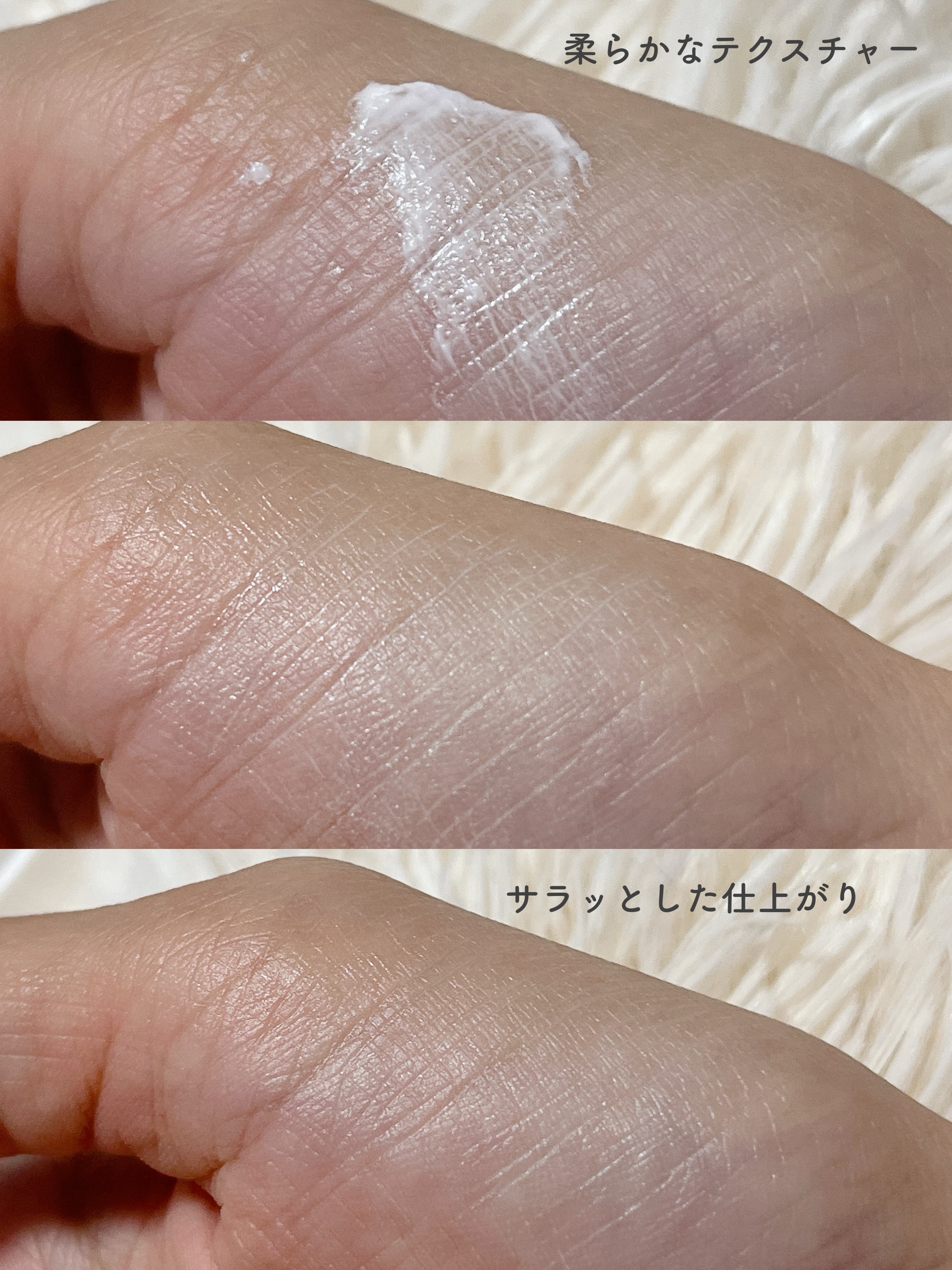 ヘルシーカバープライマー/AN’BLESS/化粧下地を使ったクチコミ（3枚目）