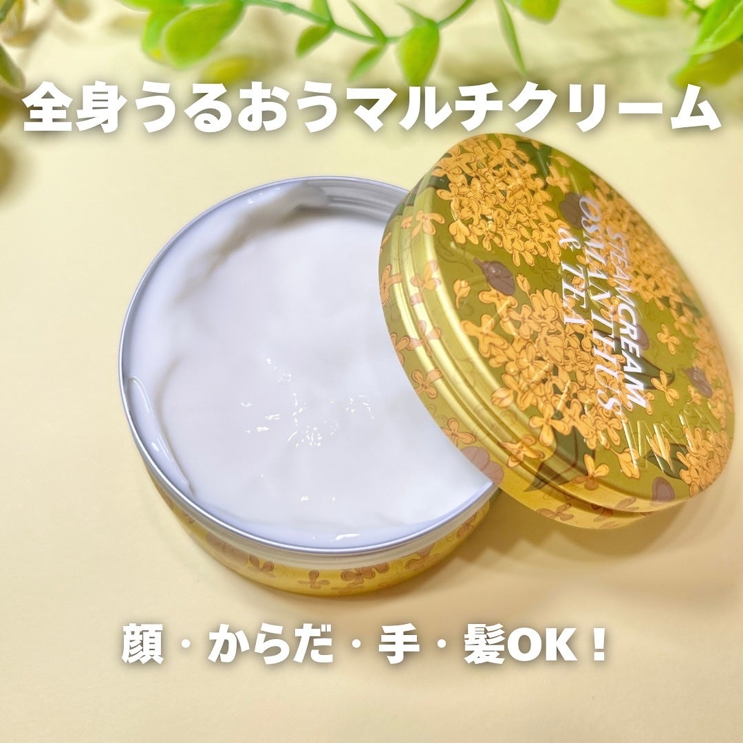 ðŒððºðððð¢ð§žðã on LIPS ãðç§ã ãã®éå®ðSTEAMCREAMãéæšçïŒè¶ãðŒðµãµãã£ãš..ãïŒ2æç®ïŒ