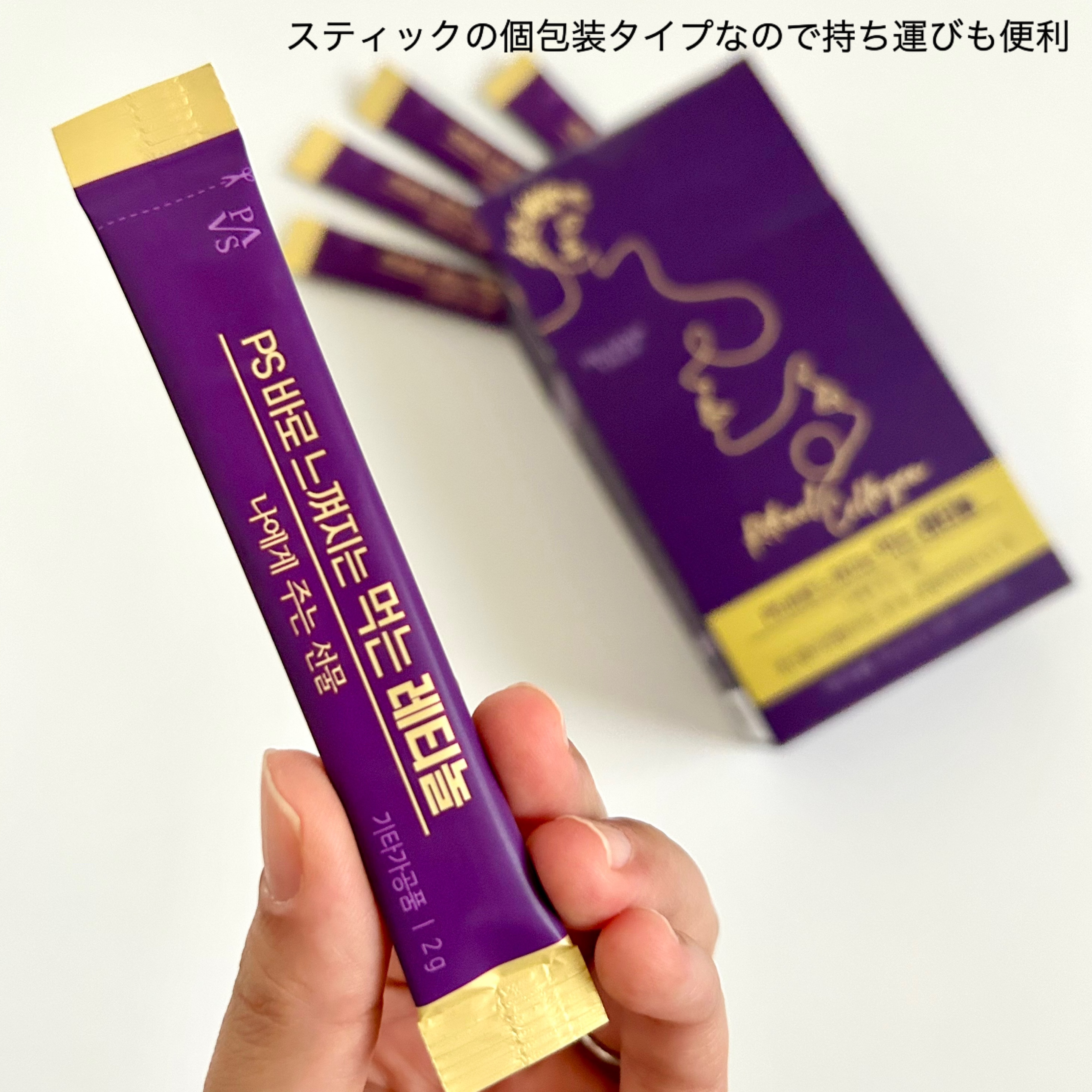 デビルダイエット/ファームスビル/ボディサプリメントを使ったクチコミ（3枚目）