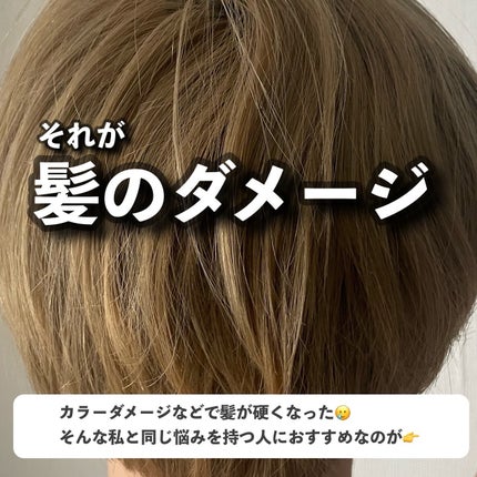 ラッピングコントロールシャンプー/トリートメント/Qurap/市販シャンプーを使ったクチコミ(3枚目)