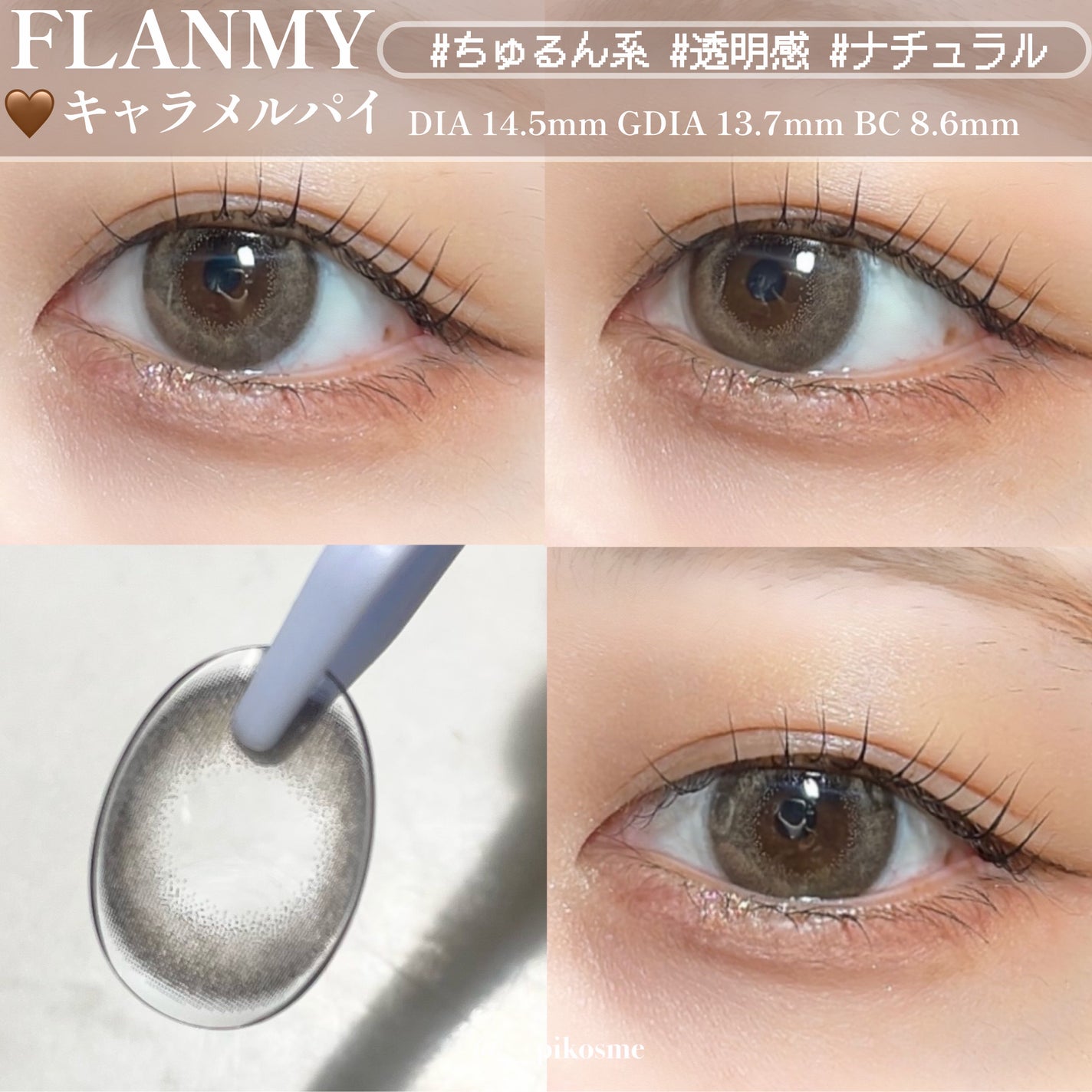 FLANMY 1day/FLANMY/ワンデー(1DAY)カラコンを使ったクチコミ(3枚目)