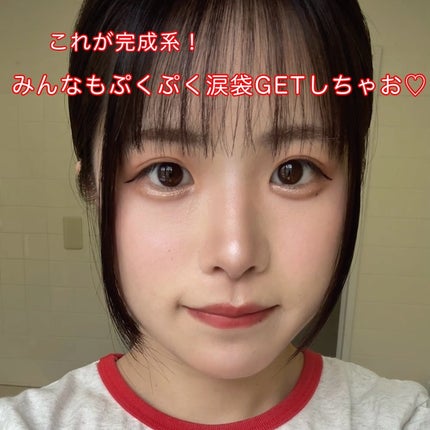 パーフェクトマルチアイズ/キャンメイク/アイシャドウパレットを使ったクチコミ(2枚目)