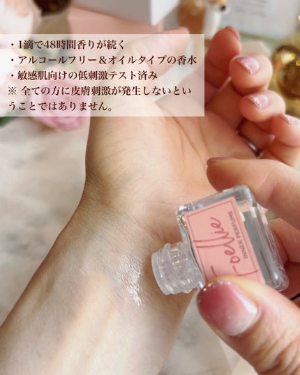 フォエリー インナーパフューム シトラスフルールの香り/Foellie/香水(その他)を使ったクチコミ(2枚目)