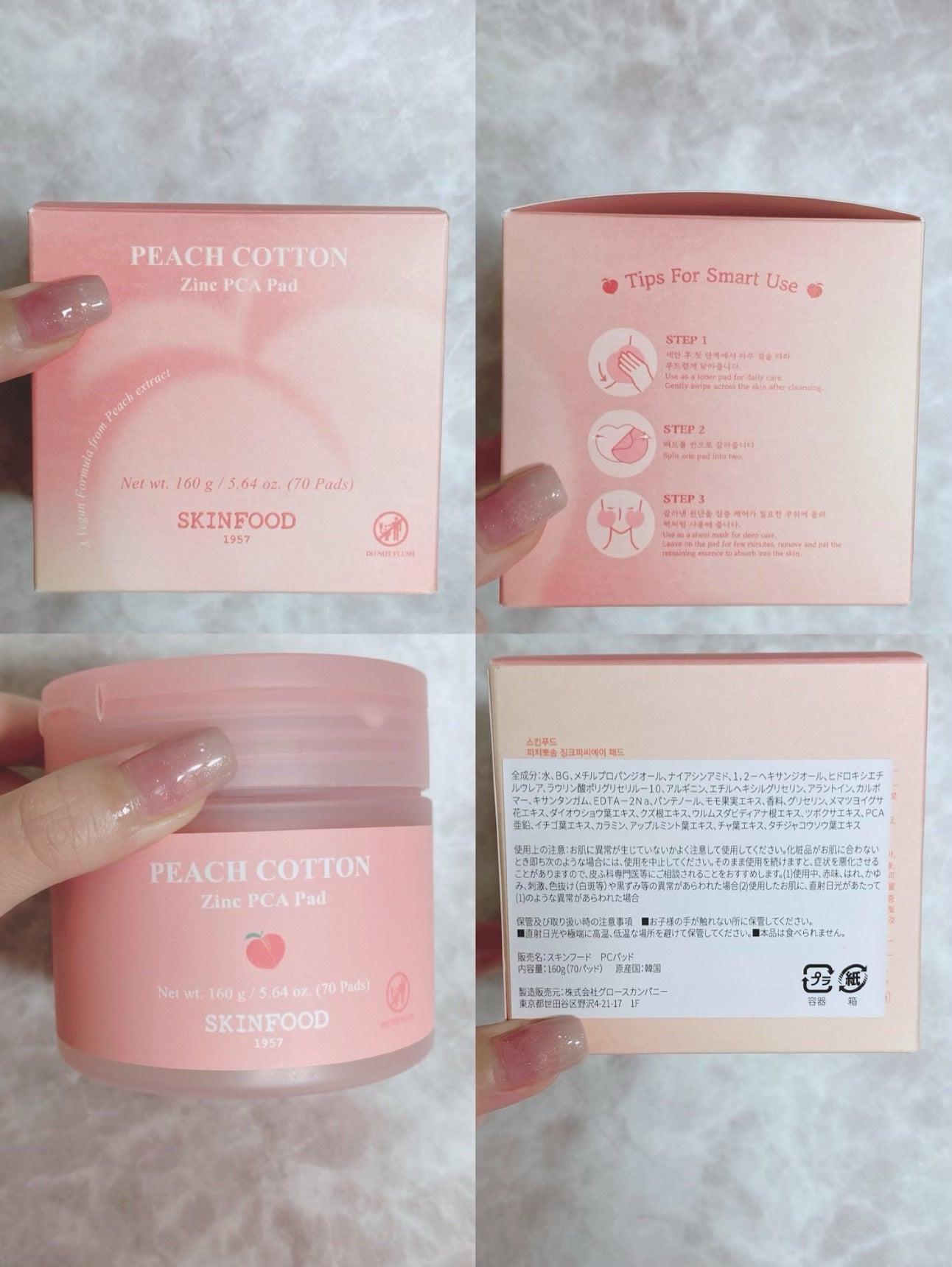 ピーチコットン ジンクPCAエッセンス/SKINFOOD/美容液を使ったクチコミ(5枚目)