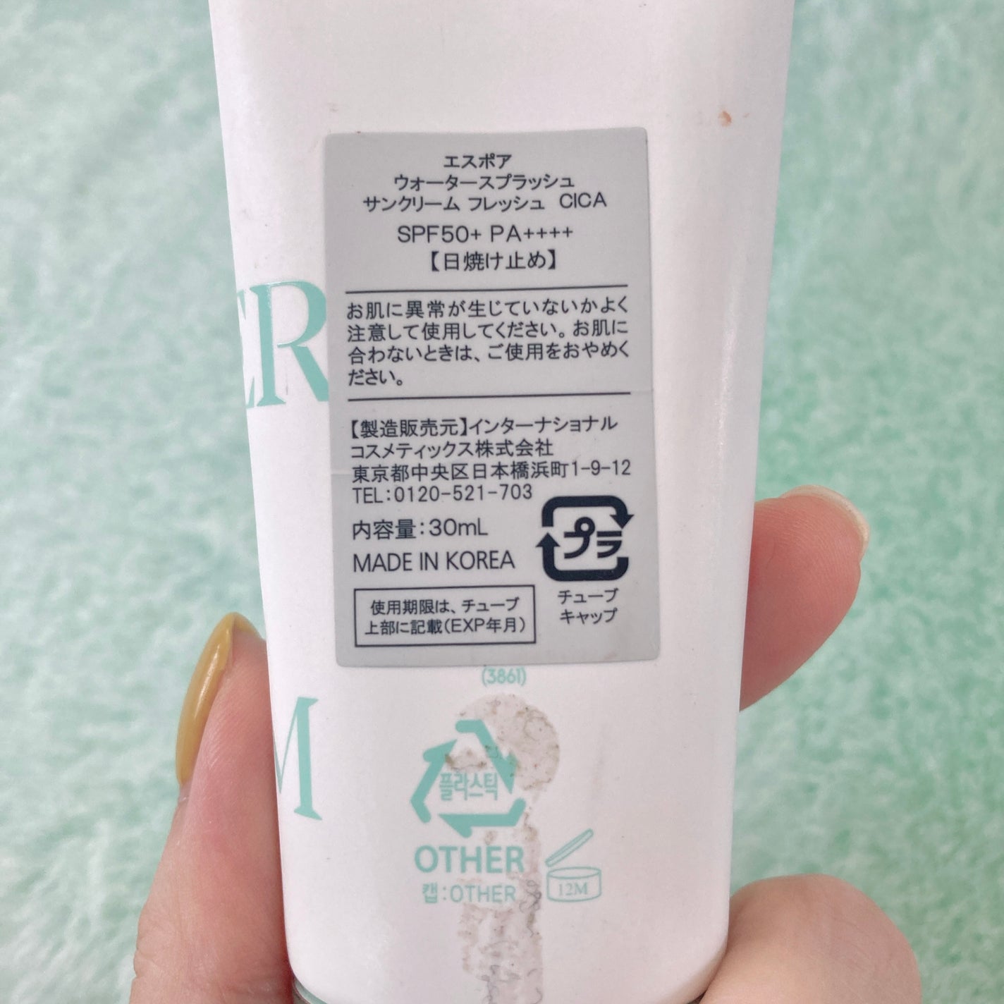 ウォータースプラッシュ サンクリーム フレッシュ CICA/espoir/化粧下地を使ったクチコミ(6枚目)