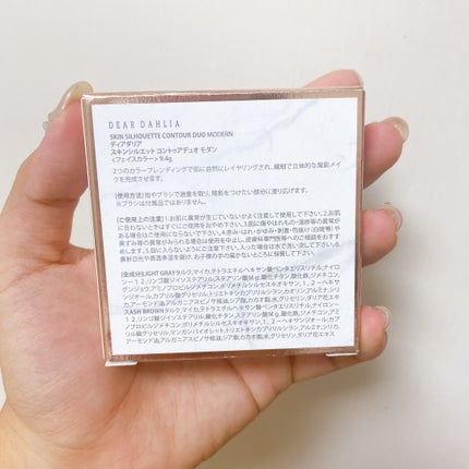 スキンシルエットコントゥアデュオ NEUTRAL ニュートラル/DEAR DAHLIA/シェーディングの画像