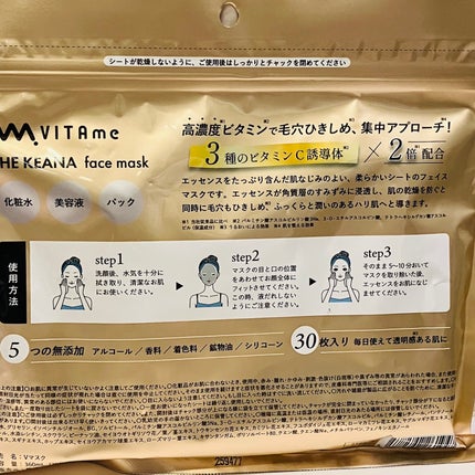 を使ったクチコミ(2枚目)