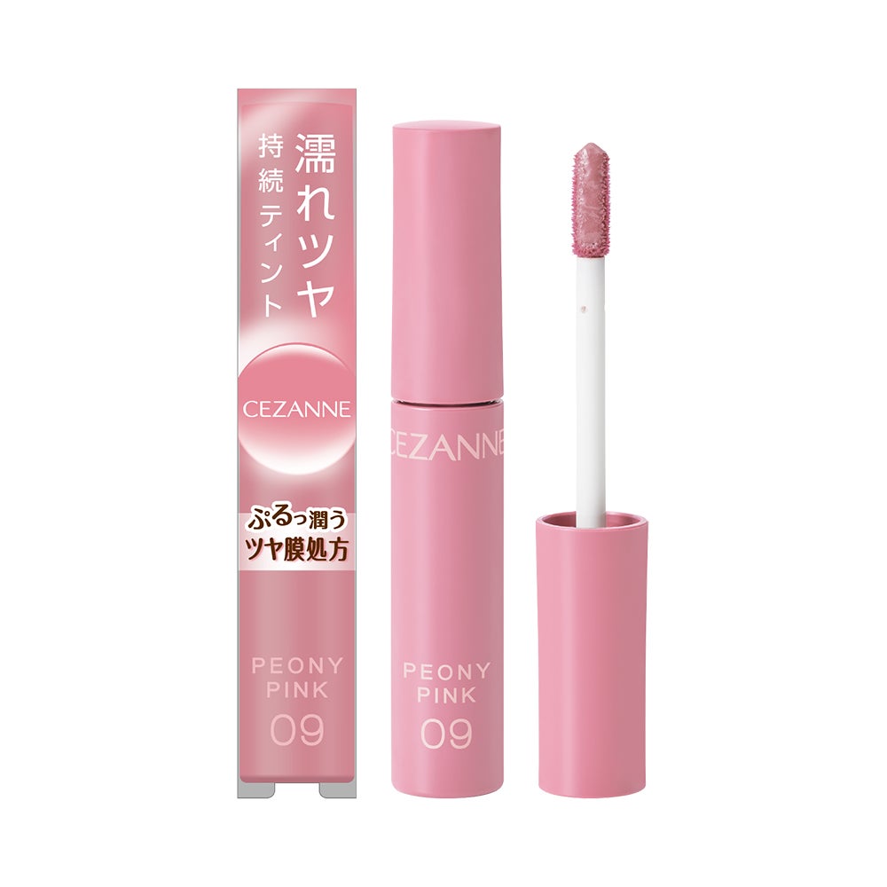 ウォータリーティントリップ 09 ピオニーピンク