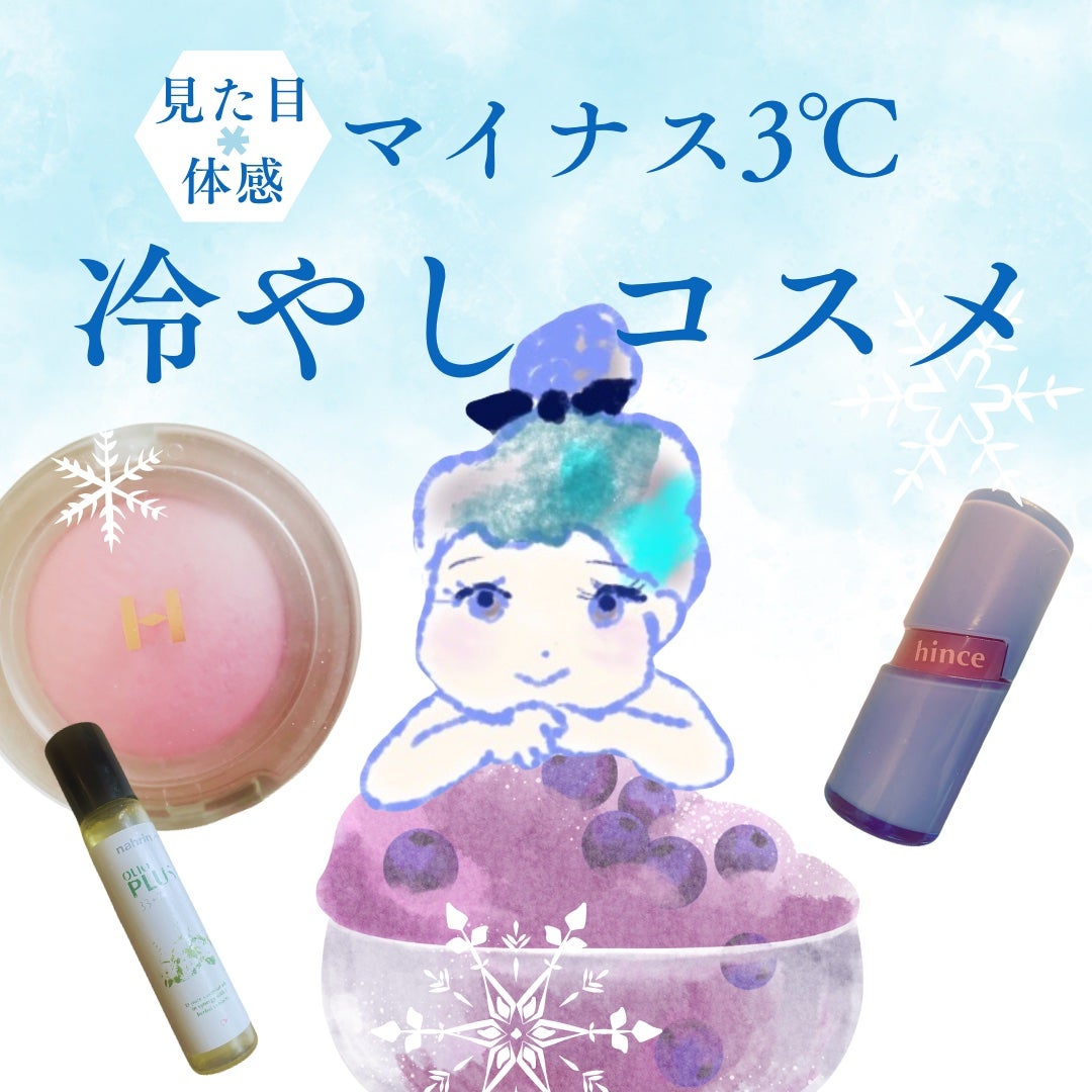 ハーブオイル33+7 ロールオン/nahrin/アロマオイルを使ったクチコミ(1枚目)