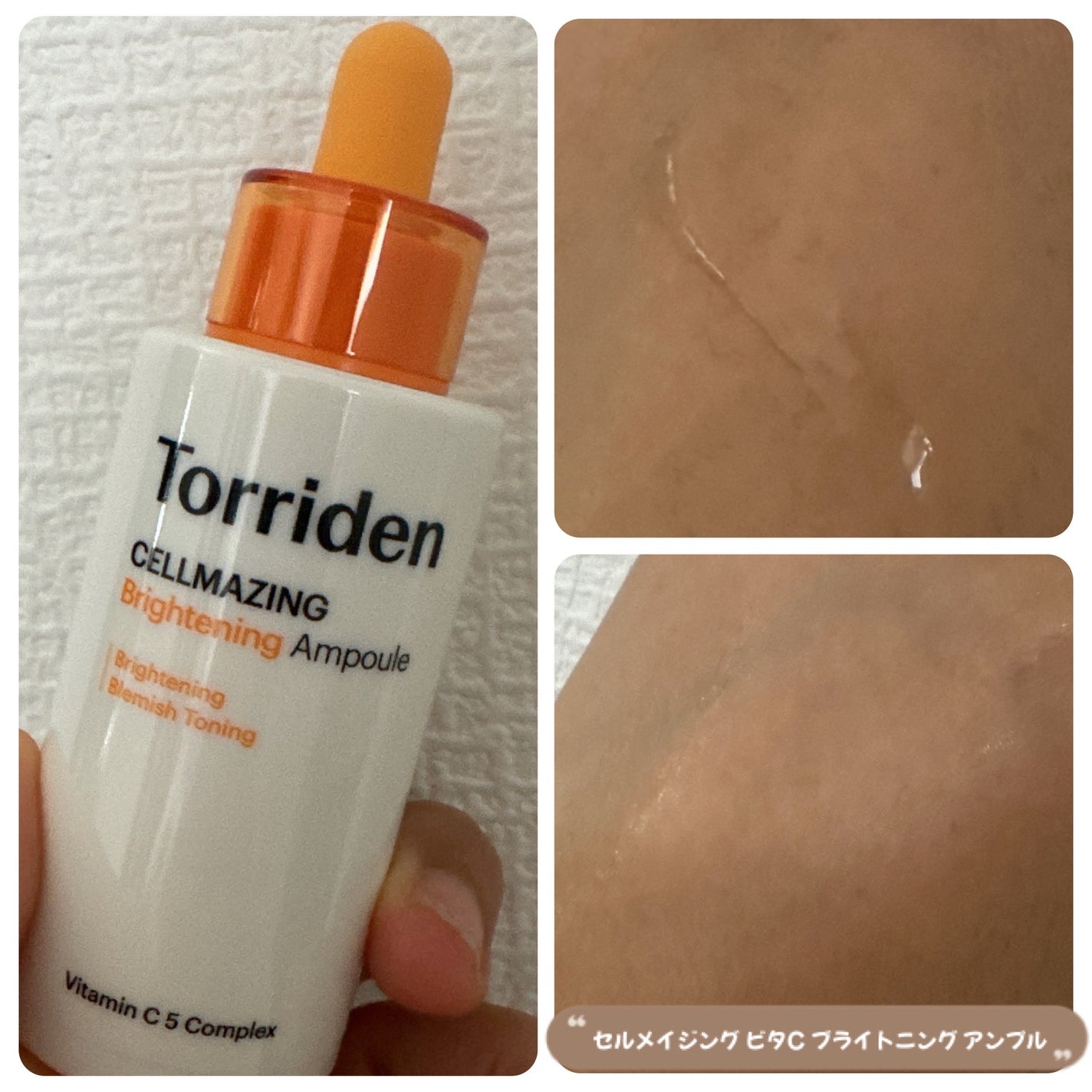 ダイブイン セラム/Torriden/美容液を使ったクチコミ(3枚目)