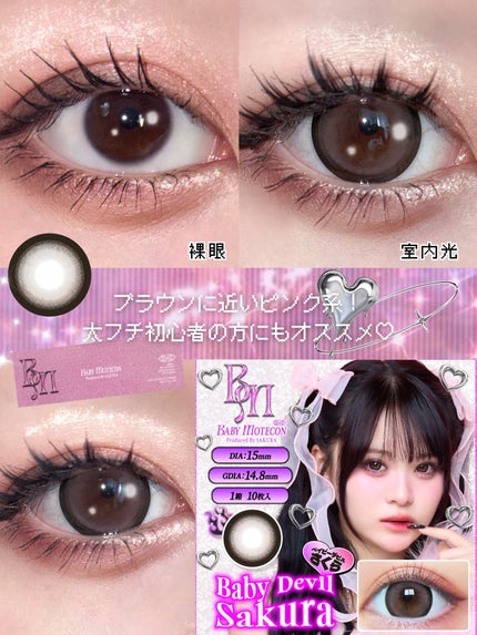 ð¬ð¢ðš | ìì€ on LIPS ãåœå
æå€§çŽã®ã¬ã³ãºãµã€ãºïŒ15mmã»çè²çŽåŸ14.8mmããã..ãïŒ4æç®ïŒ