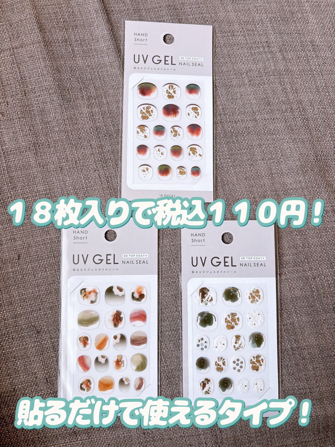 ジェルネイル ショート/キャンドゥ/ネイルシールを使ったクチコミ(2枚目)