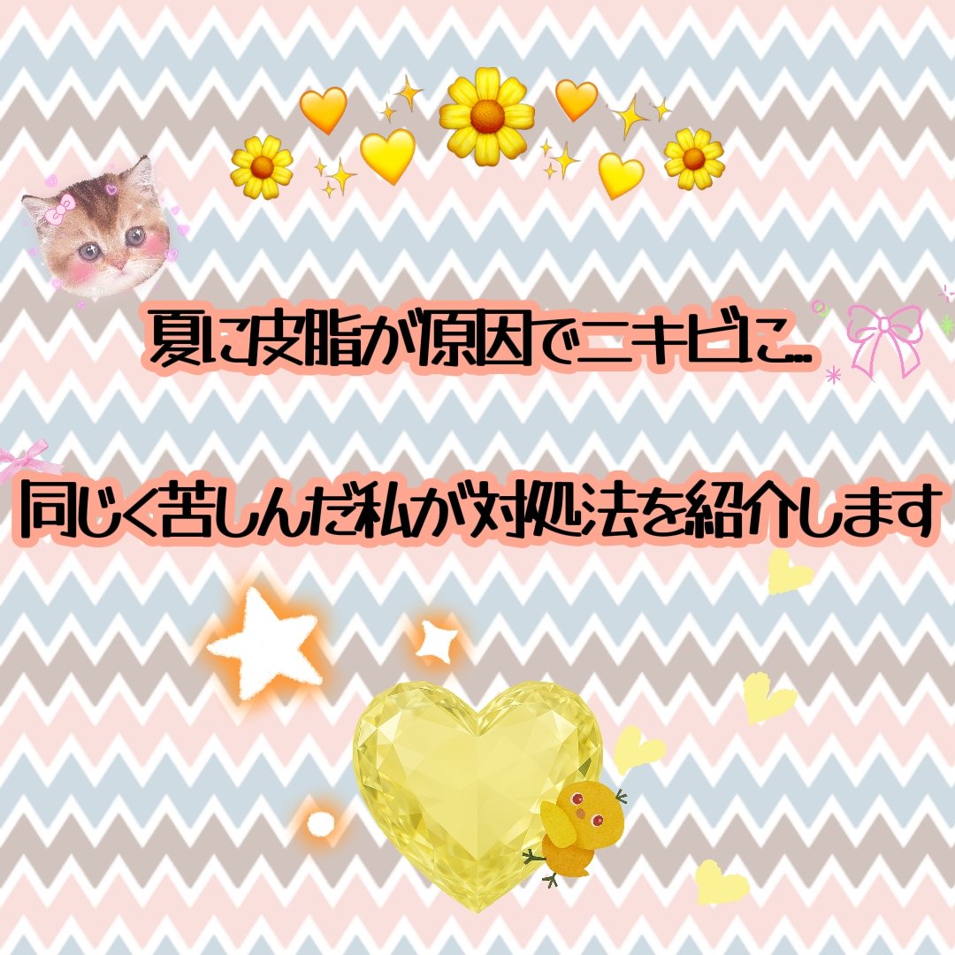 エクサージュホワイト ホワイト ディフュージョン/ALBION/美容液を使ったクチコミ（1枚目）