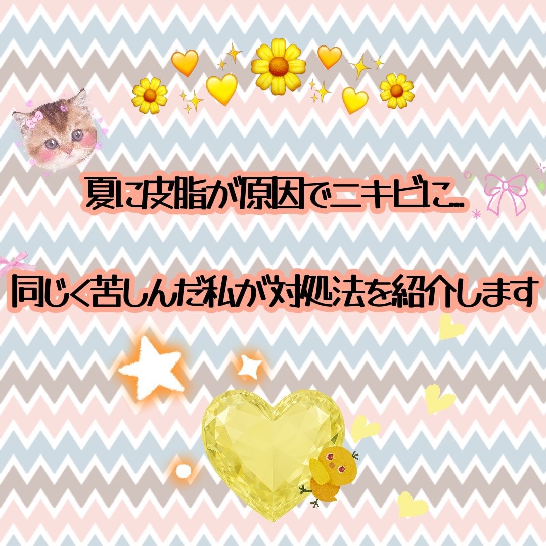 エマルションプロテクトゥリスn/クレ・ド・ポー ボーテ/乳液を使ったクチコミ(1枚目)