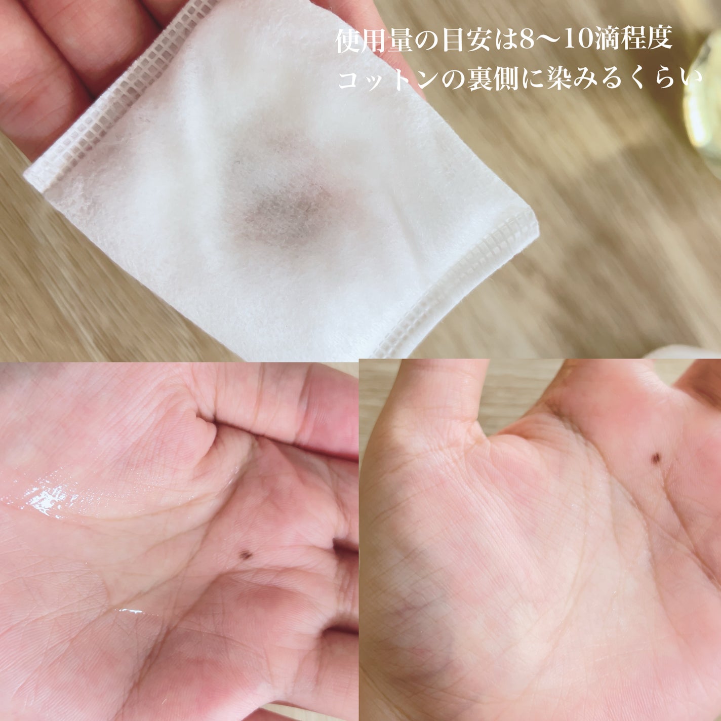 ルクエ コンク/ナリス化粧品/拭き取り化粧水を使ったクチコミ(2枚目)