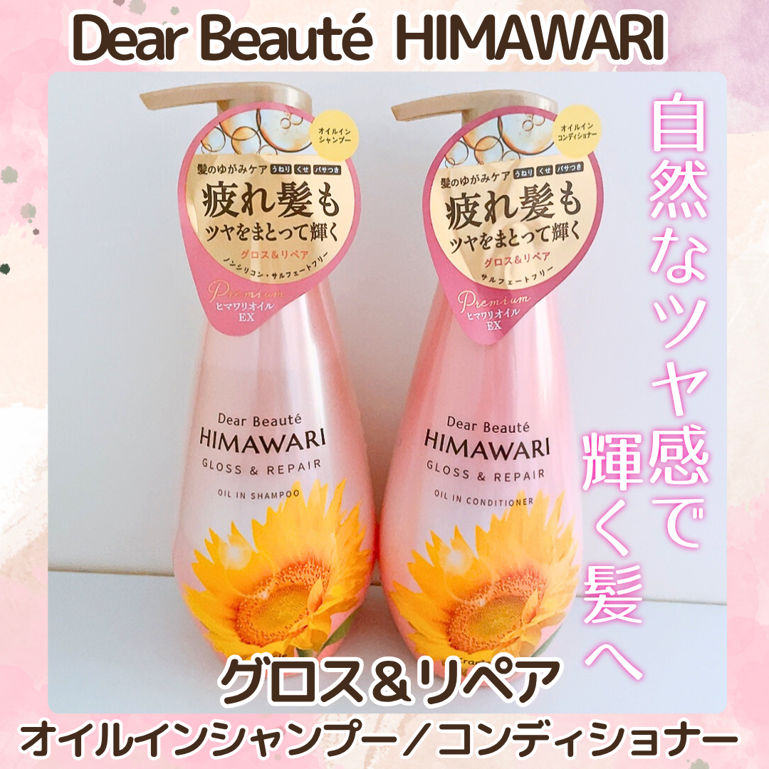 ãªã€ã«ã€ã³ã·ã£ã³ããŒïŒãªã€ã«ã€ã³ã³ã³ãã£ã·ã§ã㌠(ã°ãã¹ïŒãªãã¢)/ãã£ã¢ããŒã/åžè²©ã·ã£ã³ããŒã䜿ã£ãã¯ãã³ãïŒ1æç®ïŒ