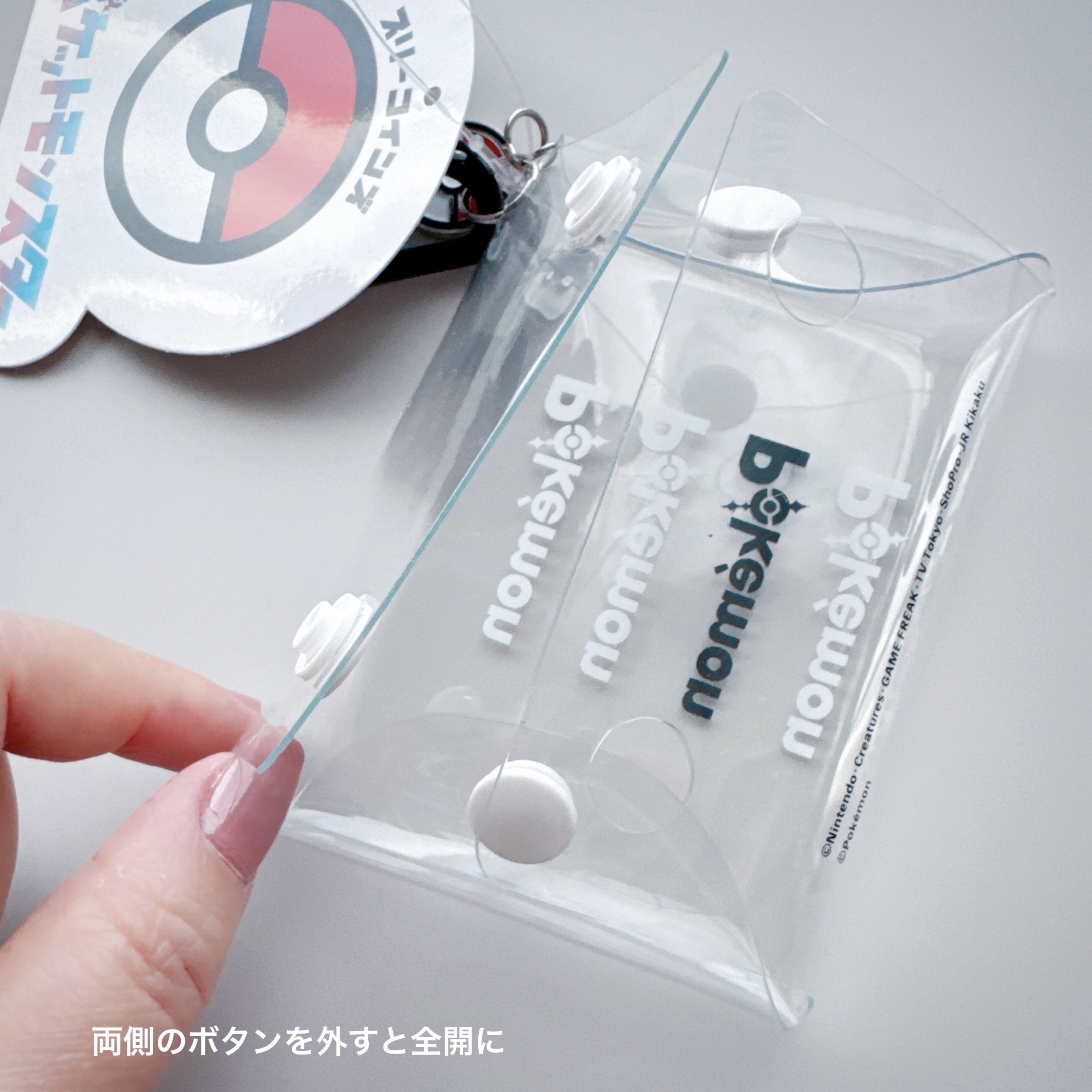 ポケットモンスター　PVC ポーチ/3COINS/その他化粧小物を使ったクチコミ（3枚目）