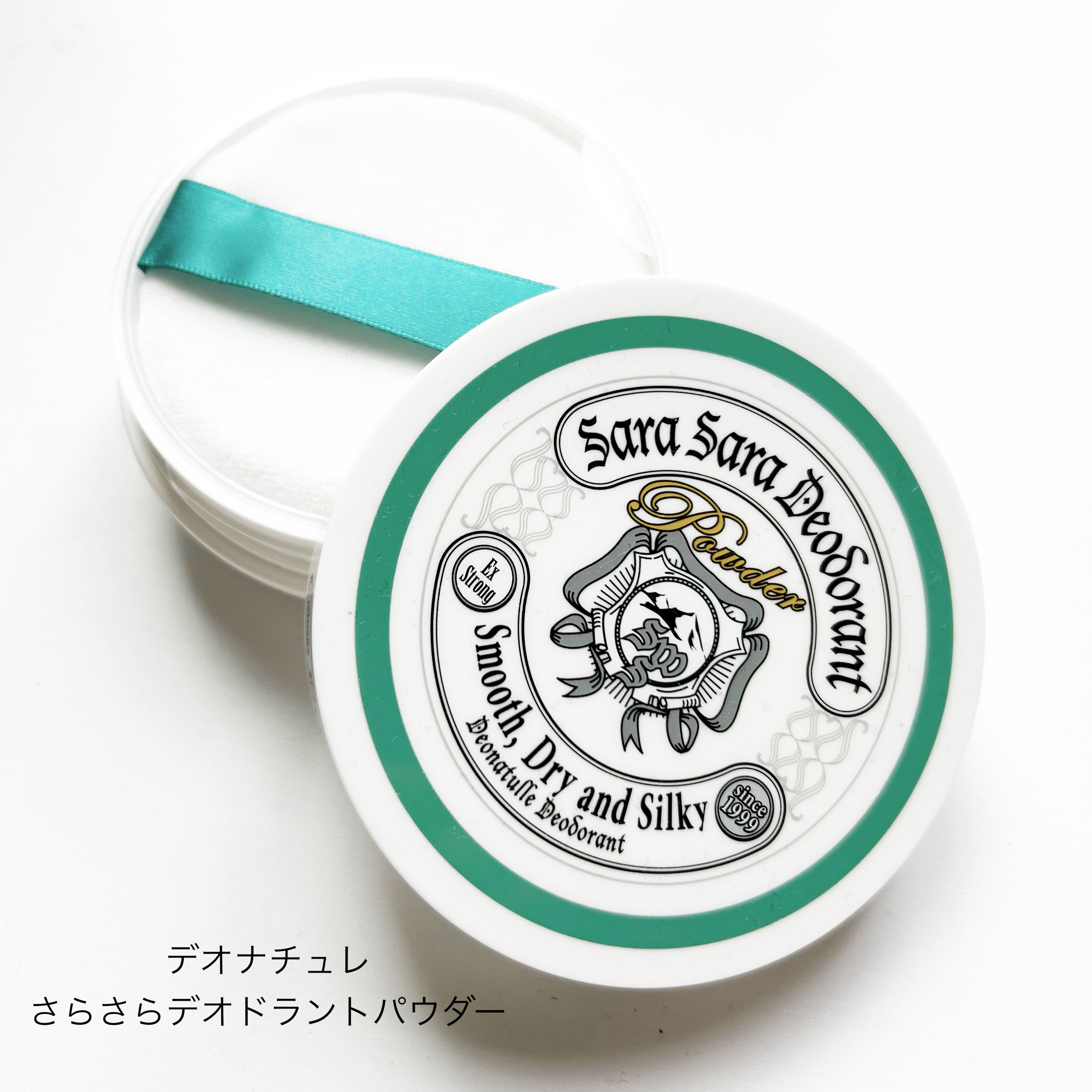 薬用さらさらデオドラントパウダー 15g/デオナチュレ/デオドラント・制汗剤を使ったクチコミ（1枚目）