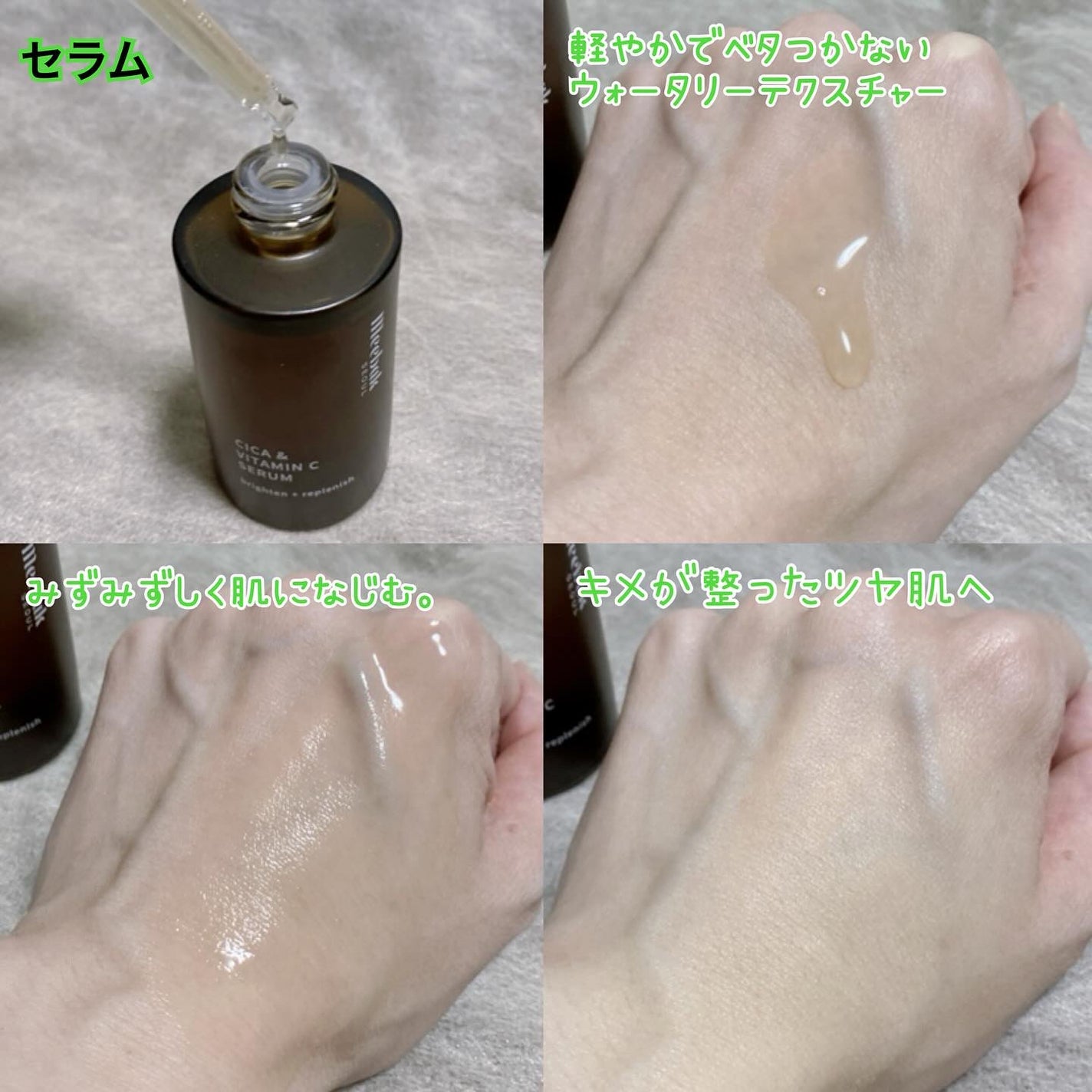 CICAビタミンCセラム/Meebak/美容液を使ったクチコミ(3枚目)