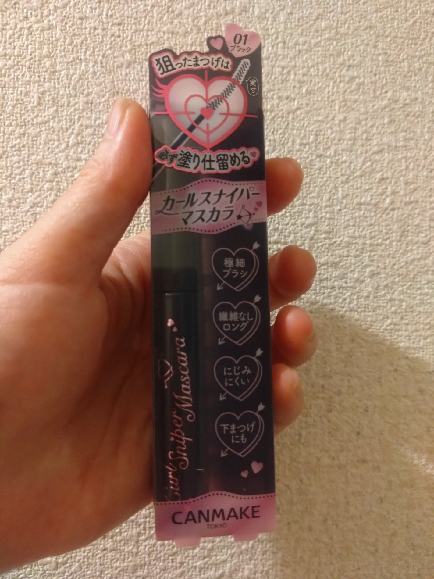 カールスナイパーマスカラ/キャンメイク/マスカラを使ったクチコミ(1枚目)