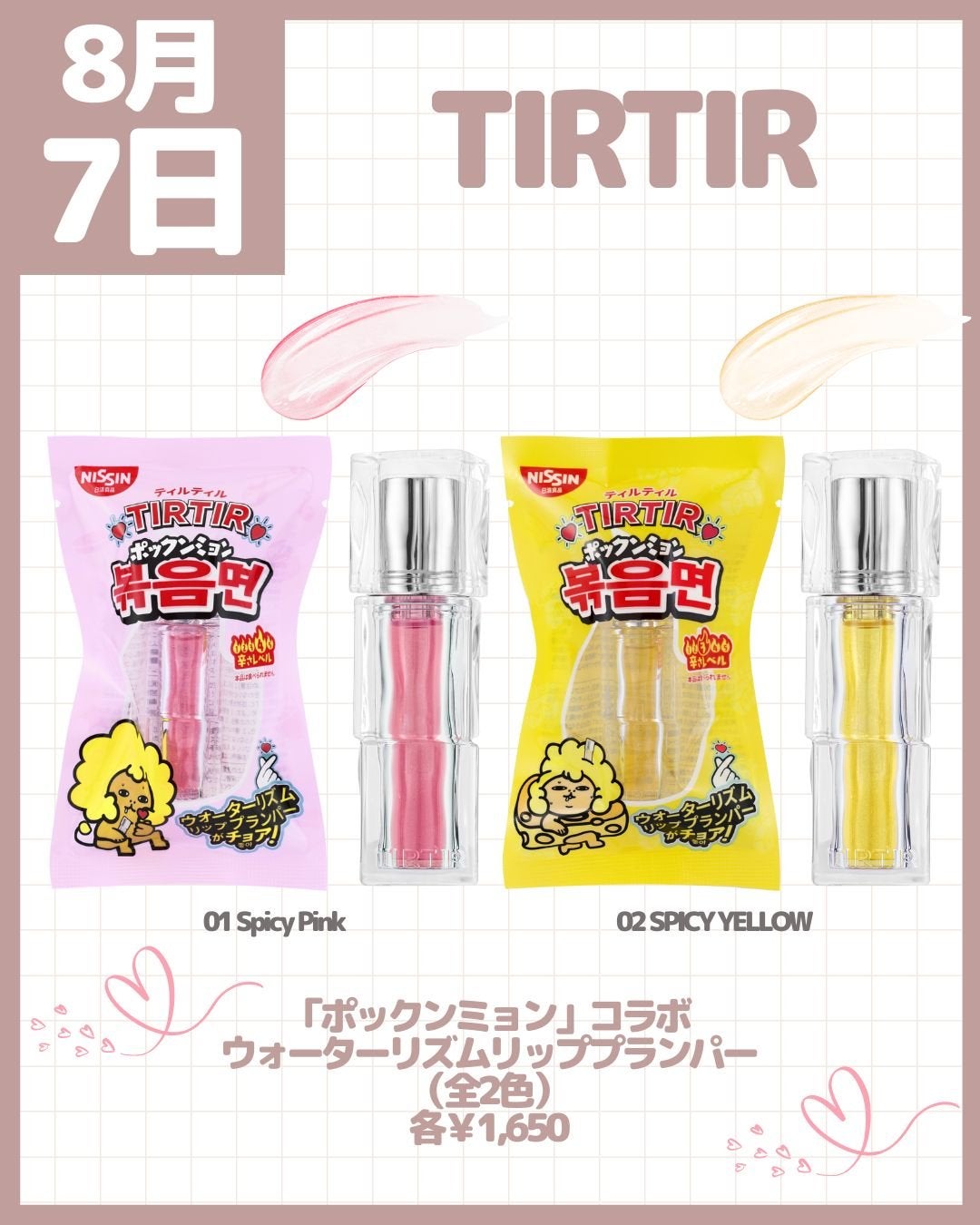 スキンライト プレスト パウダー N/REVLON/プレストパウダーを使ったクチコミ(6枚目)