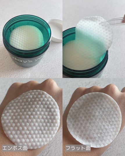 ヘルプミー! ダクトパッド/One-day's you/トナーパッドを使ったクチコミ(4枚目)