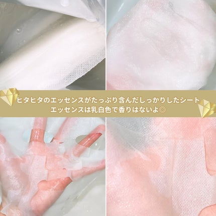 リズム べース デイリーケアマスク(シャイン)/RISM/シートマスク・パックを使ったクチコミ(3枚目)
