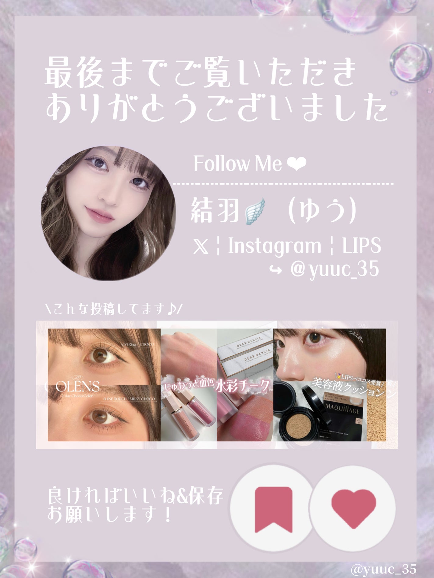 トーンアップぽよんクリーム/AOU/化粧下地を使ったクチコミ(5枚目)