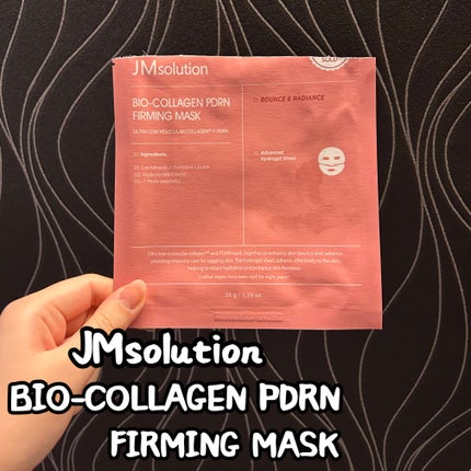 BIO-COLLAGEN PDRN FIRMING MASK/JMsolution/シートマスク・パックを使ったクチコミ(1枚目)