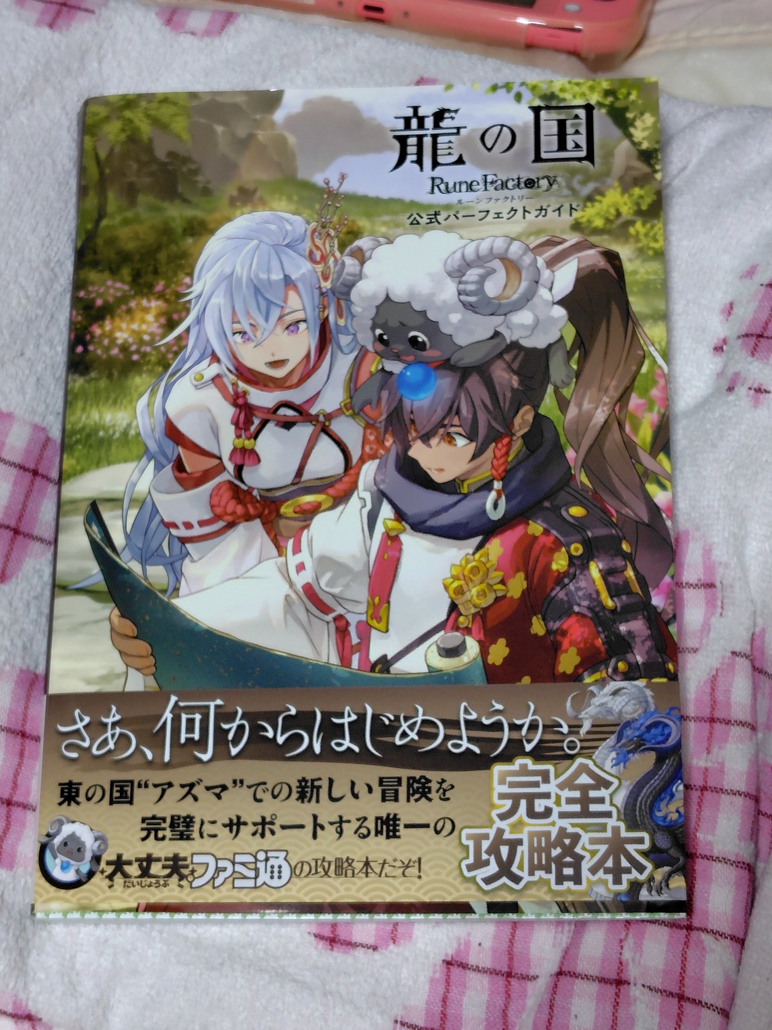 メンソレータム ヒビプロα(医薬品)/メンソレータム/その他を使ったクチコミ（1枚目）