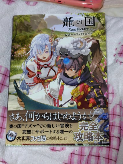 メンソレータム ヒビプロα(医薬品)/メンソレータム/その他を使ったクチコミ(1枚目)