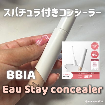 パレットコンシーラー/CEZANNE/パレットコンシーラーを使ったクチコミ(1枚目)