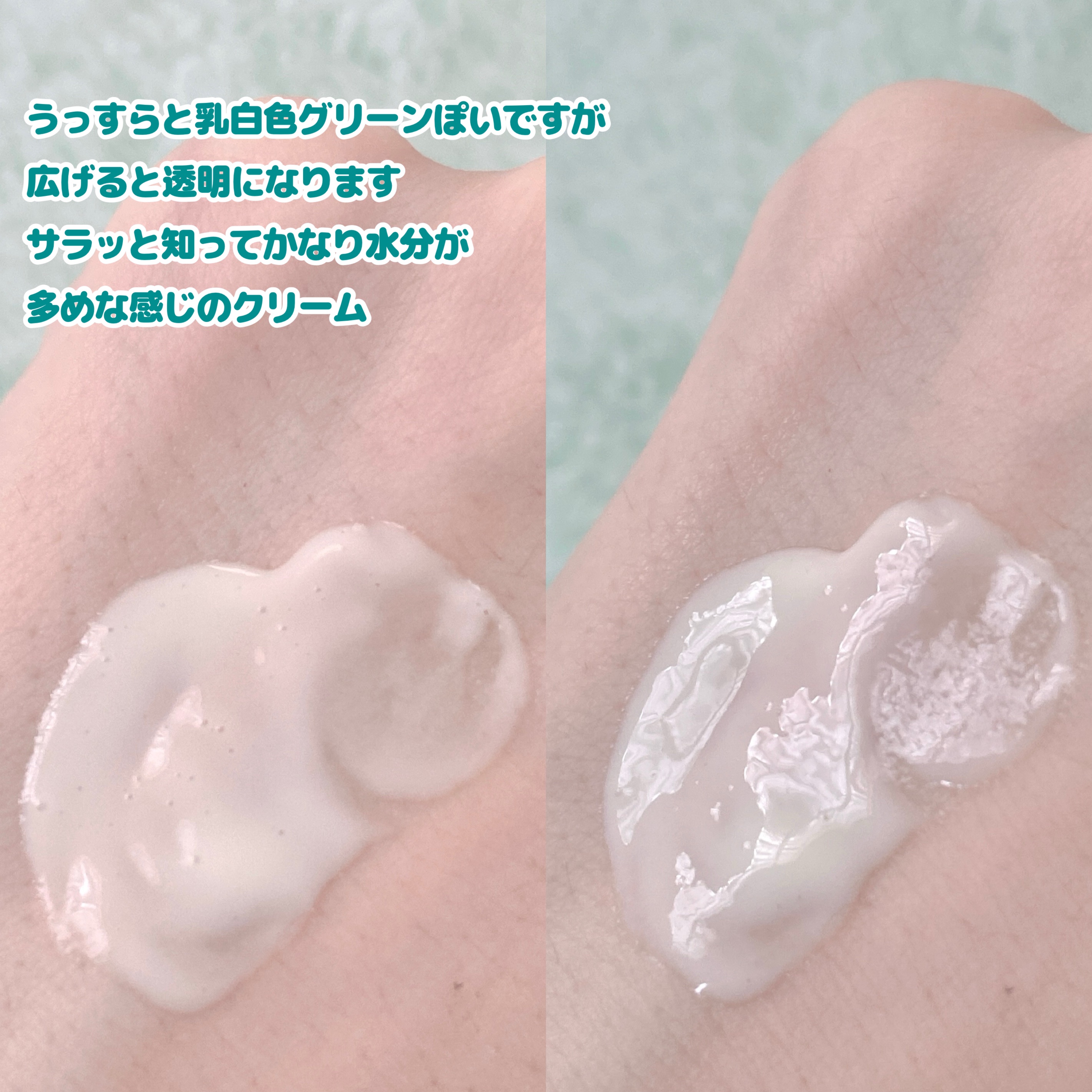 ウォータースプラッシュ サンクリーム フレッシュ CICA 60ml/espoir/化粧下地を使ったクチコミ（2枚目）