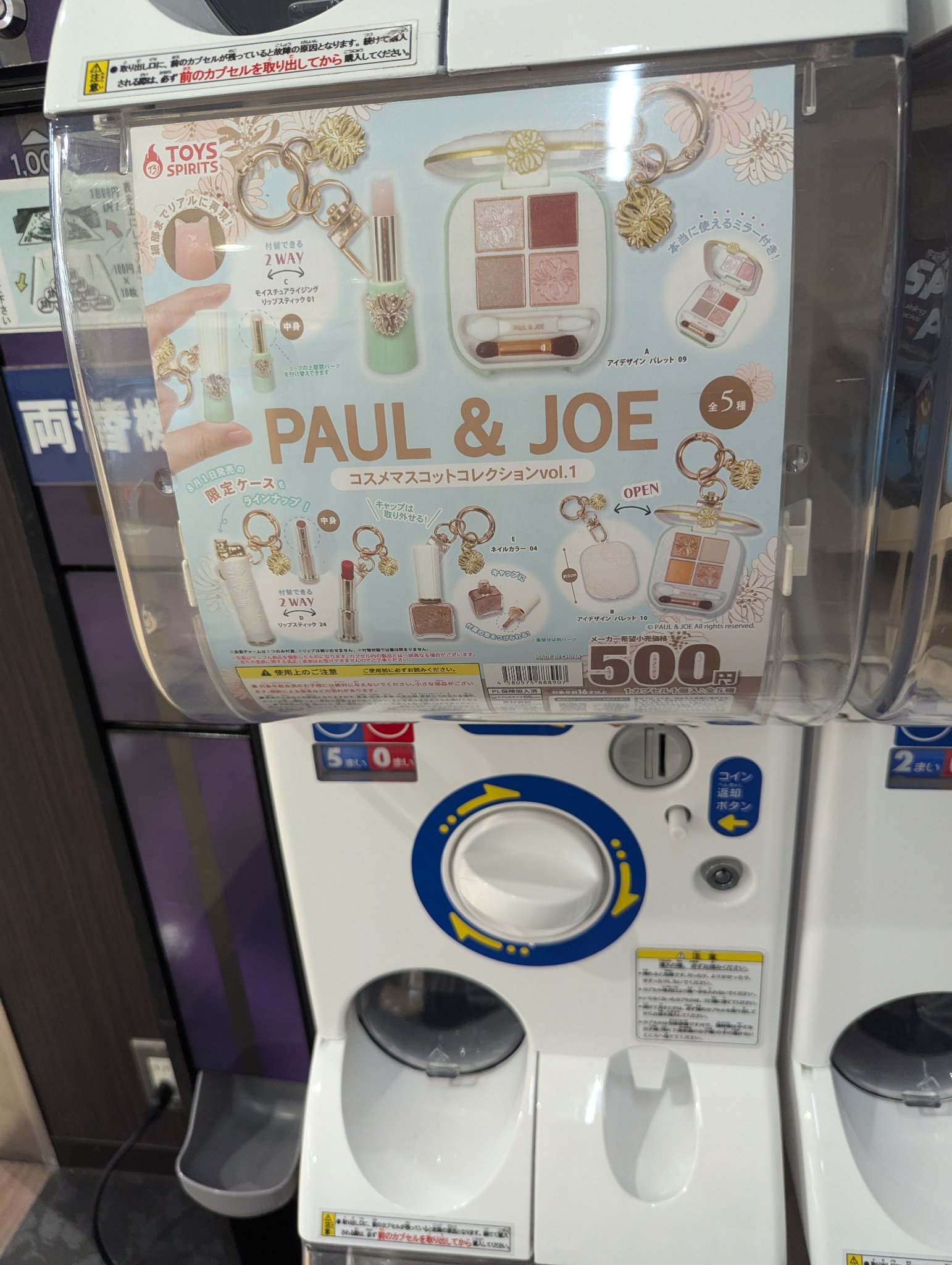 ポール ＆ ジョー アイデザイン パレット 10 サンセット バー/PAUL & JOE BEAUTE/アイシャドウパレットを使ったクチコミ（1枚目）