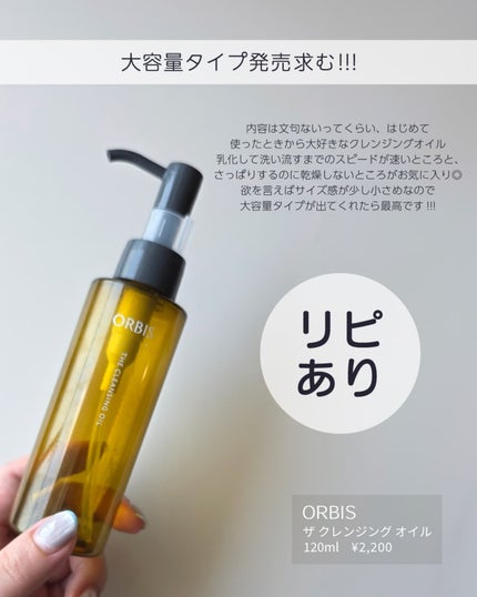 shoco_sme フォロバ on LIPS 「【最近の使い切りアイテムPart3】本日は最近のリピあり・リピ..」(4枚目)