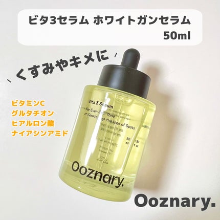 ビタ3セラム/オーズナリー/美容液を使ったクチコミ(1枚目)