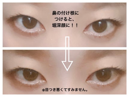 ブレンドカラーシェーディング/CEZANNE/シェーディングを使ったクチコミ(6枚目)