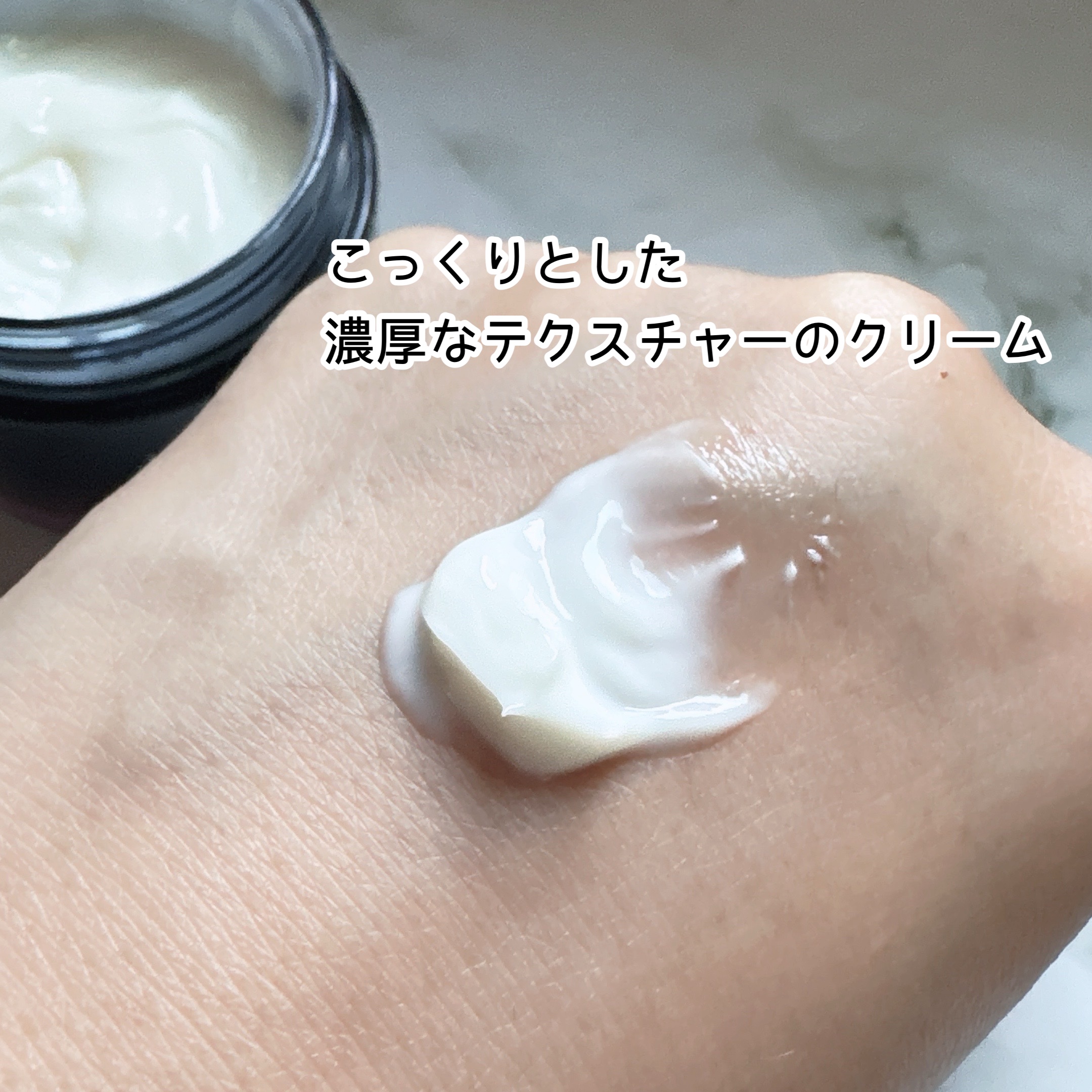 ヨル スキン オーバーナイトクリーム モイスト/YOLU/フェイスクリームを使ったクチコミ（3枚目）